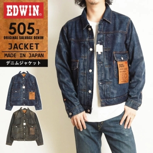 EDWIN 50s 셀비지 505ZX 2nd 데님 E55550-126 자켓_이미지