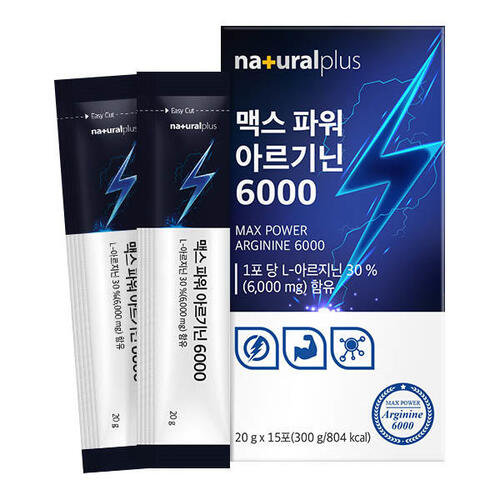 내츄럴플러스 맥스 파워 아르기닌 6000 15포 (4개)_이미지