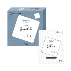 씨투엠에듀 큐보이드 교구+워크북 세트 전2종_이미지