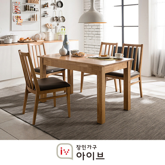 장인가구 아이브 웰리스D 원목 식탁 1300 (의자4개)_이미지