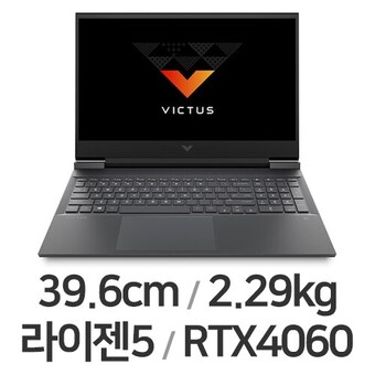 <b>HP</b> <b>빅터스</b> <b>15</b>-fb2061AX WIN11 32GB램