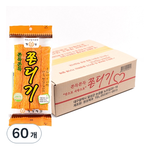 쫀득쫀득 쫀디기 95g 60개