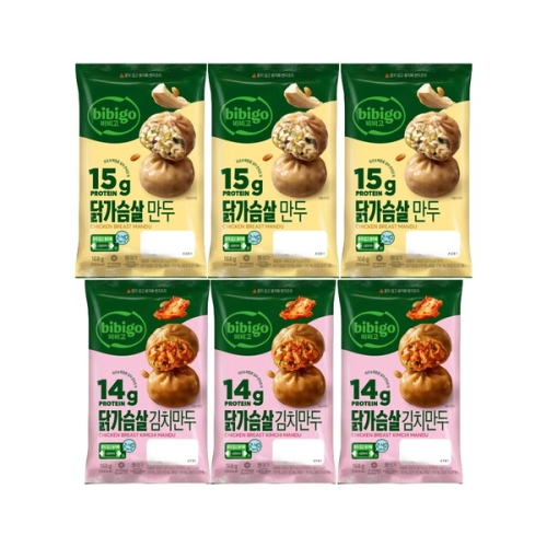 CJ제일제당 비비고 닭가슴살 고기만두 168g (3개)_이미지