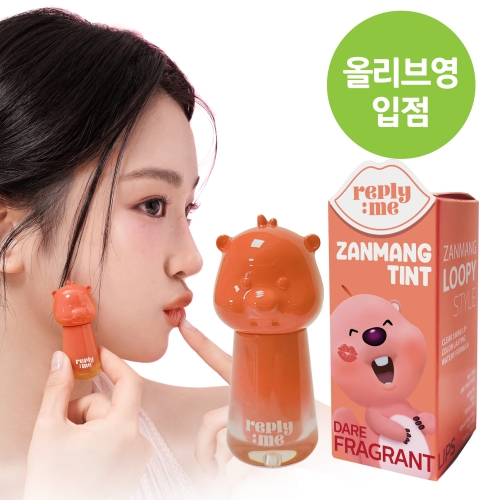 리플라이미 잔망루피 립 틴트 코랄헤이즈 2.8ml