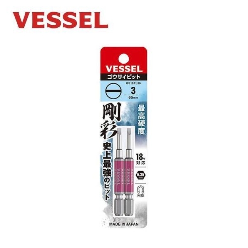 셀러허브 단비트 GS16PL30 SL3 65mm 일자 2개입 -H