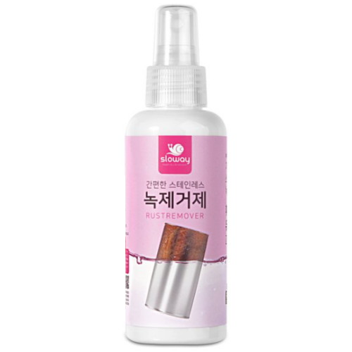 슬로웨이 스테인리스 녹제거제 150ml