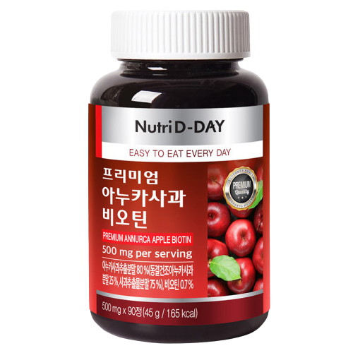 뉴트리디데이 프리미엄 아누카사과 비오틴 90정이미지입니다. 누르면 해당 게시물로 새창이동합니다.