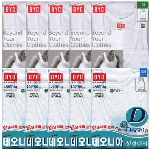 BYC 데오니아 런닝과 40수 런닝 10종 BYD7001/BYC2113 (10매)_이미지
