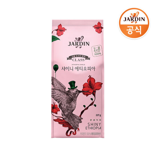 쟈뎅 클래스 샤이니 에티오피아 블렌드 분쇄 227g