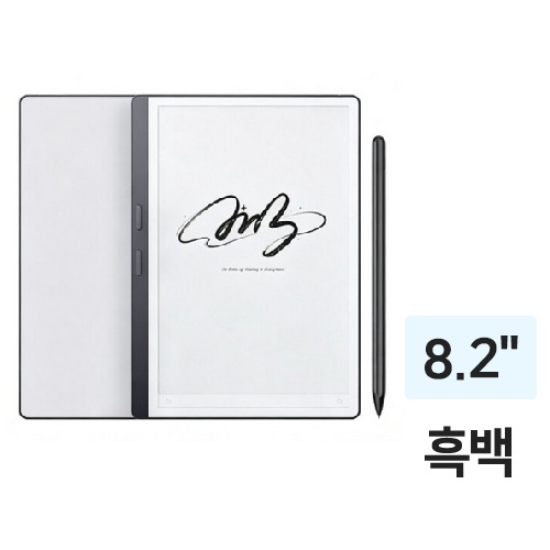 iReader Air3 프로 해외구매