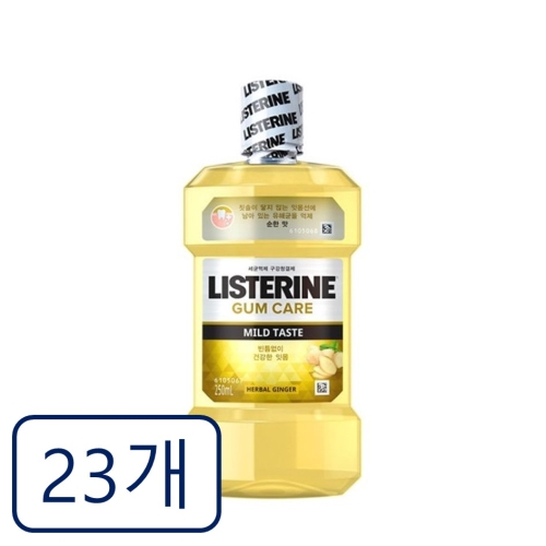 리스테린 토탈케어 검케어 마일드 250ml (23개)_이미지