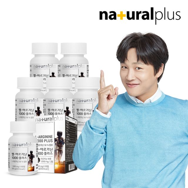 극동에치팜 내츄럴플러스 엘 아르기닌 1000 플러스 1000mg 60정 (6개)