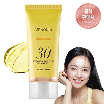 30초 글로우 앤 클리어 젤 선크림 브라이트 50ml