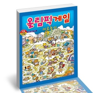 담터미디어 담터 올림픽게임 미로놀이_이미지