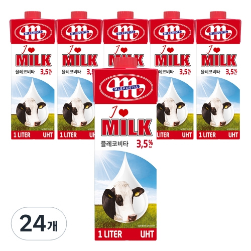 믈레코비타 아이러브밀크 3.5% 멸균우유 1L_이미지