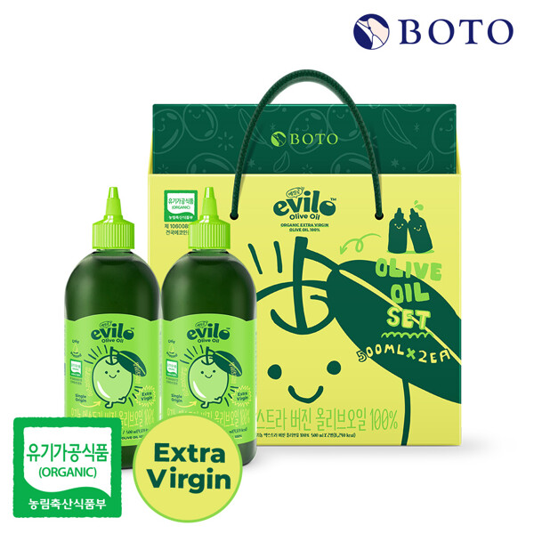에빌로 유기농 엑스트라버진 올리브오일 500ml 2병 선물세트
