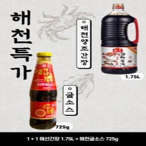 해천 해선<b>양조</b><b>간장</b>1.75L + 굴소스725g 묶음
