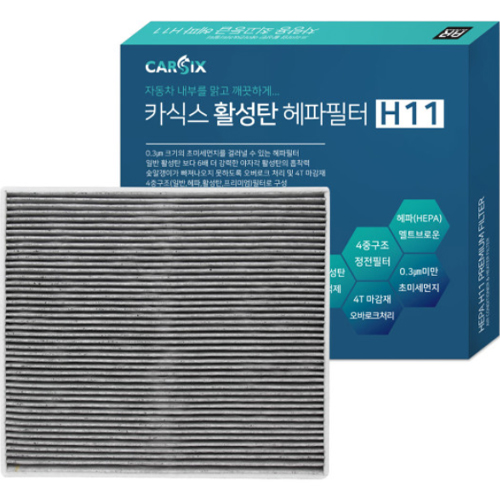 오토런 카식스 PM0.3 활성탄 헤파 에어컨필터 HC-043