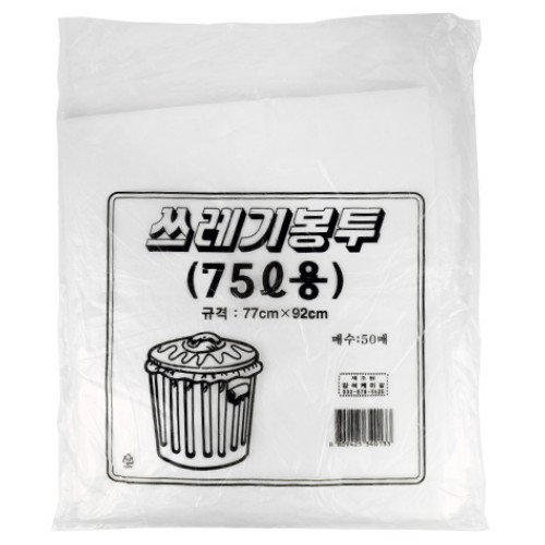 강석케미칼 쓰레기봉투 백색 75L (50매)