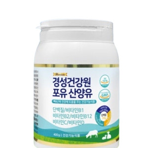 신비바이오 경성건강원 포유 산양유 400g (1개)