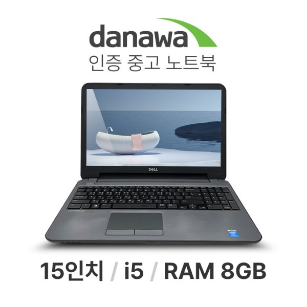 DELL 다나와인증 래티튜드 3540_이미지