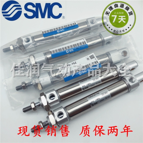 미니 실린더 CM2E32/CDM2E32-10-25Z-30/40/50Z/60/75Z/100/150AZ