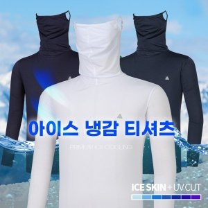 쿨링마스터 여름 남성 기능성 자외선 차단 마스크넥 냉감 긴팔 쿨 티셔츠 M5ST37