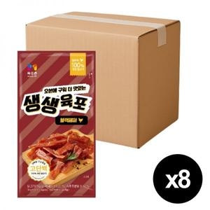 목우촌 생생 닭가슴살 육포 블랙페퍼 30g (8개)