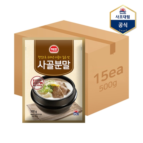 해표 사골 분말 500g (15개)_이미지