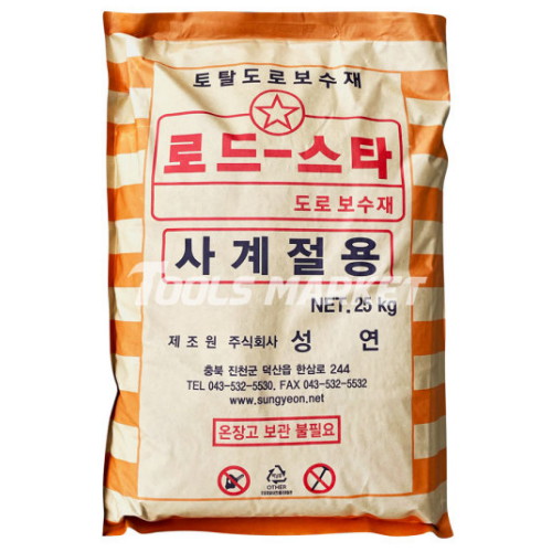  아스콘 로드스타 25kg [1개]