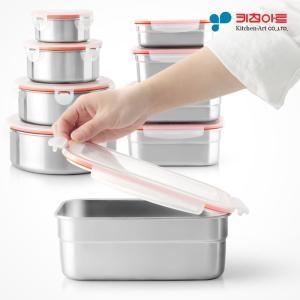 키친아트 스텐밀폐용기 반찬통 아트락 세트_이미지