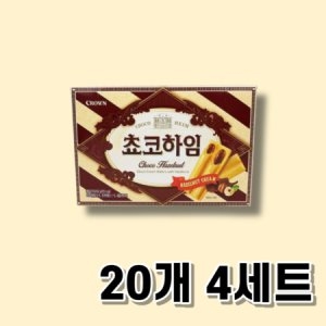 크라운제과 초코하임 142g (80개)_이미지