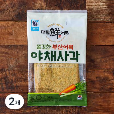 사조대림 대림선 부산어묵 야채사각 220g (2개)