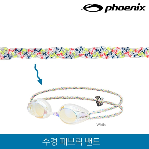 피닉스  패브릭 수제 밴드 WHITE 1개