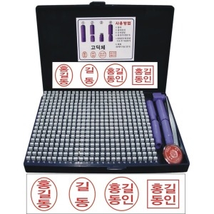 미래사 조립식도장 만능도장 건설회사 부동산