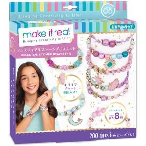 하나야마 Hanayama make it real 셀레스티얼 스톤 브레이슬릿 6세 139109_이미지