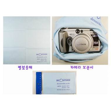 DCOutside SAFE 클리너