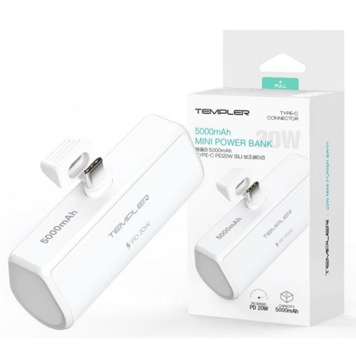 PD 20W 도킹형 보조배터리 TEM-B20W-MINI5000 5000mAh