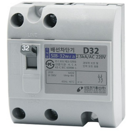 상도전기통신 배선차단기 NFB 30AF 2P 32A_이미지