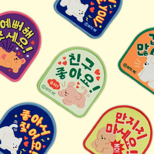 바잇미 산책 메세지 와펜이미지입니다. 누르면 해당 게시물로 새창이동합니다.