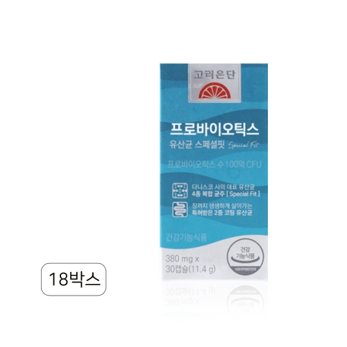 고려은단 프로바이오틱스 유산균 스페셜핏 380mg 30캡슐 (18개)_이미지