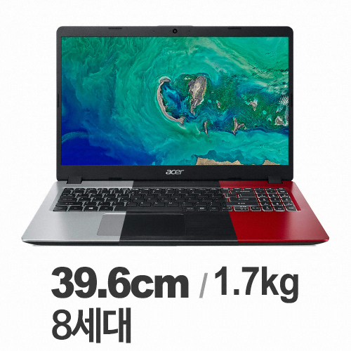 A515-52 체인져 8GB램