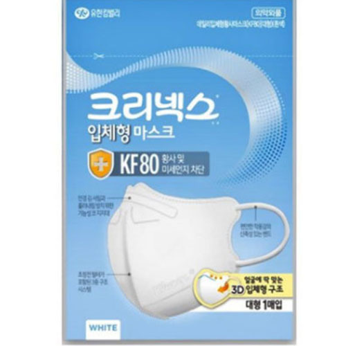 유한킴벌리 크리넥스 입체형 마스크 KF80 대형 (50매)_이미지