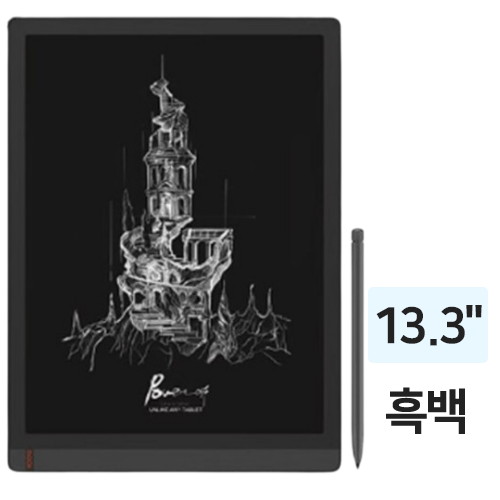 ONYX 탭 13 해외구매 (128GB)