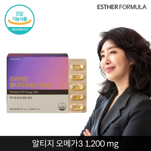 에스더포뮬러 프리미엄 알티지 오메가3 1200 120캡슐 (3개)_이미지