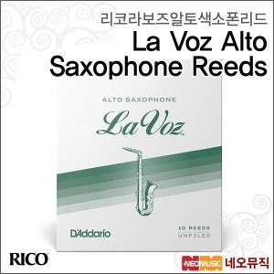 ���� ���� ���� ���������� Rico La Voz Alto Reeds