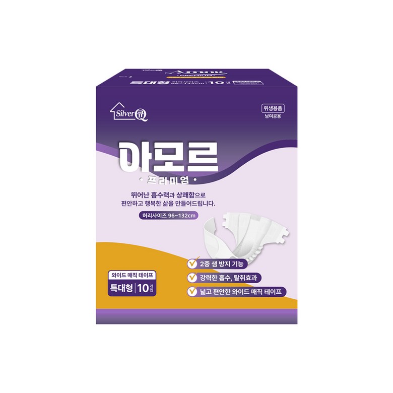 실버큐 아모르 프리미엄 와이드 매직 테이프 특대형 10개[8팩(80개)]