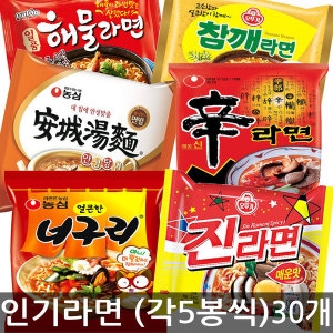 신라면 안성탕면 너구리 해물라면 참깨 진라면x30봉_이미지