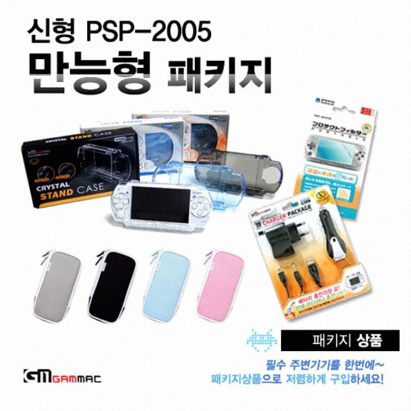 �湮�������θ�Ʈ �׸� ������ ��Ű��(PSP-2005/ũ����Ż���̽�+ȣ���̳��Ŀ�ġ+������Ű��+��Ų�������ͺ�)