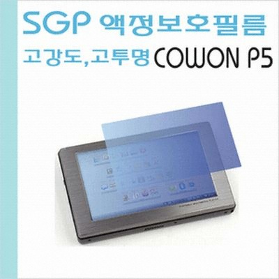 슈피겐 COWON P5 SGP 고강도 고투명 액정보호필름_이미지